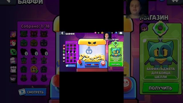 играю в Brawl Stars как  меня просили в Ютубе в комментариях
