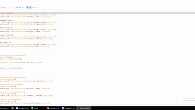 Платформа А1. Совместимость с IBM PA TM1