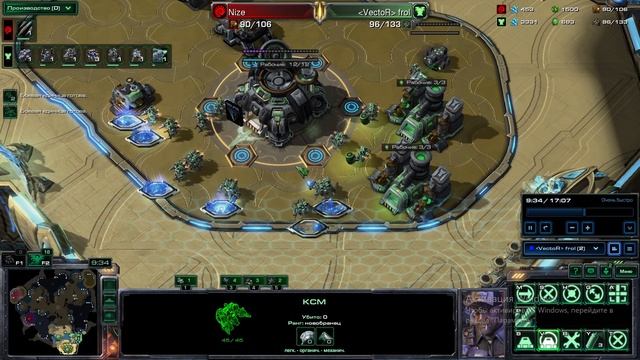 SC2 Наконец то платина за Terrans 2026