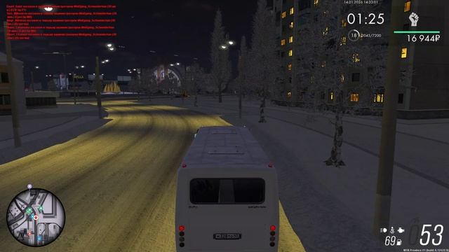 Маршрут 48