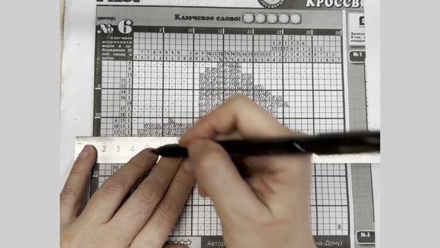 Японский кроссворд. Решаем вместе