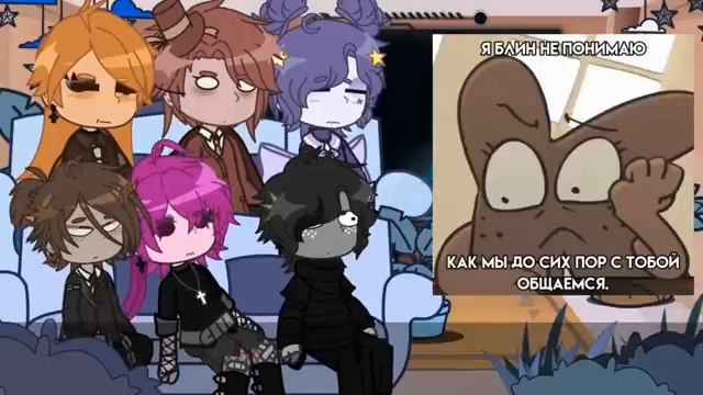 реакция инмт (симболаров/алфавита) на тт/видео про себя/гача реакция By Inteshka♡