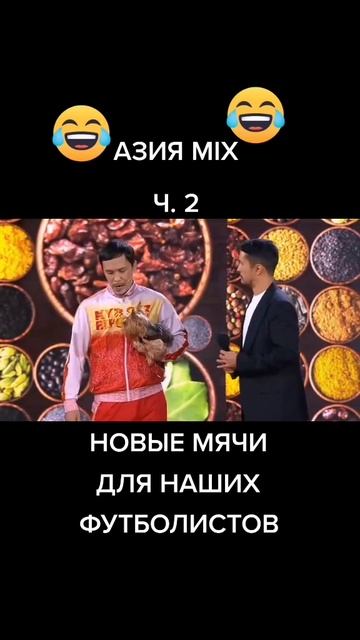 ПРОСТО В ЯБЛОЧКО 🎯 😂😂😂😂🔥😎