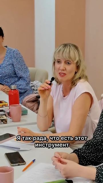 Отзыв о программе «МАК как инструмент психолога»