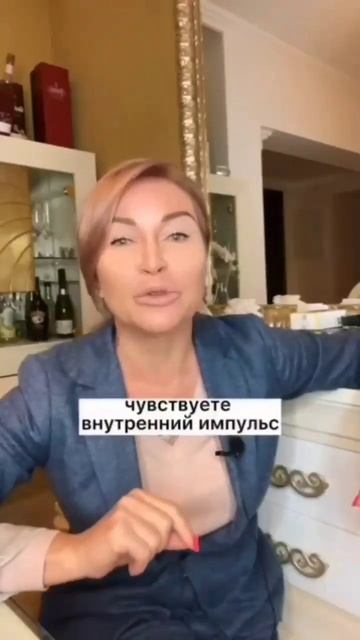 Вселенная любит решительных людей