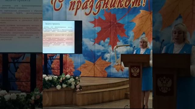 Маленькие патриоты. Фильм