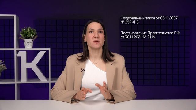 Электронные транспортные накладные (ЭТрН)