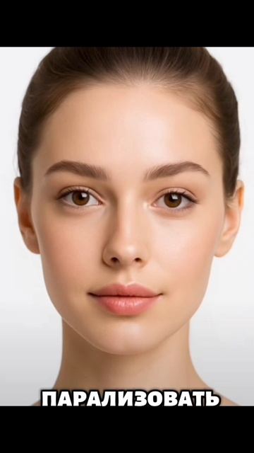 МиофасцМассаж.mp4