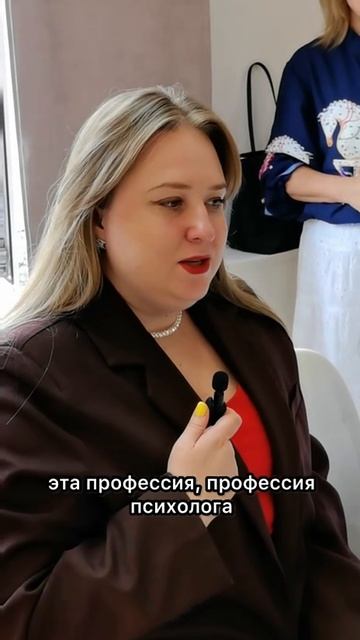 Отзыв о программе «МАК как инструмент психолога»