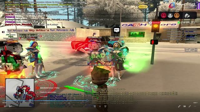 Опра на жалобу