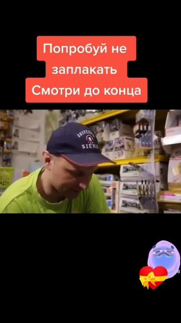 Видео  трогательное прямо до слёз