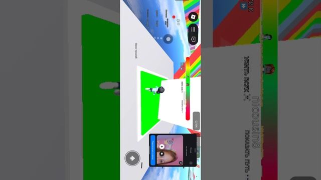 снимаю видео, где я пытаюсь играть в роблокс.