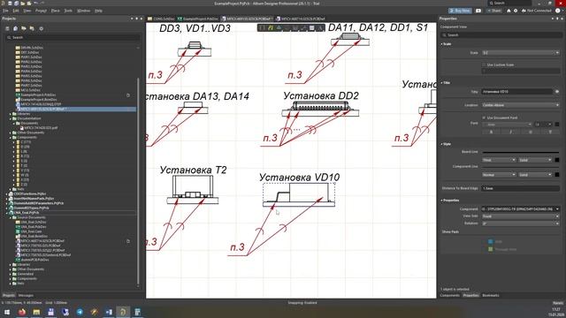 Altium Designer. ВЧ-разводка. КД. Ч2. Чертежи и гербера