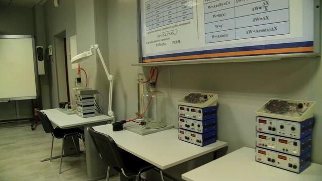 Кафедра физики