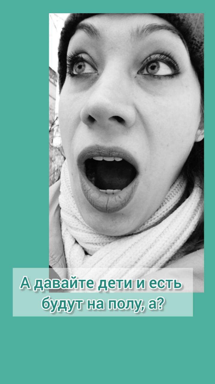 Занятия - на полу или на столе? Логопед.