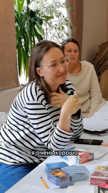 Отзыв о программе «МАК как инструмент психолога»