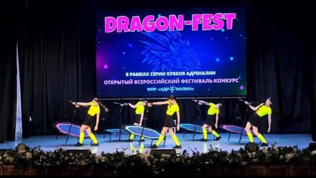 Драйв высоты