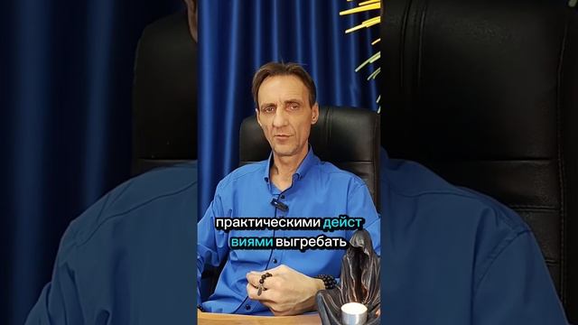 Как выйти из треврдного состояния и панических атак.