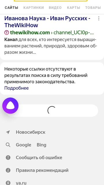 меня яндекс знает?