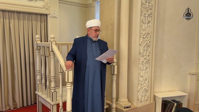 Җомга вәгазе | Госман хәзрәт Исхакый | 16 гыйнвар 2026 ел