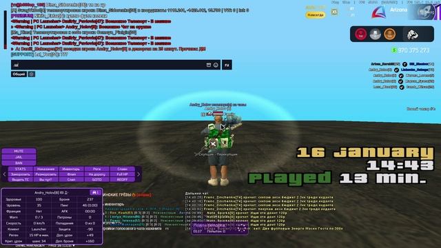 Опровождение