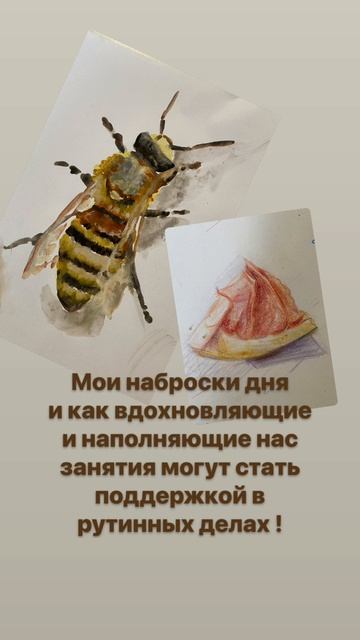 Как облегчить рутину