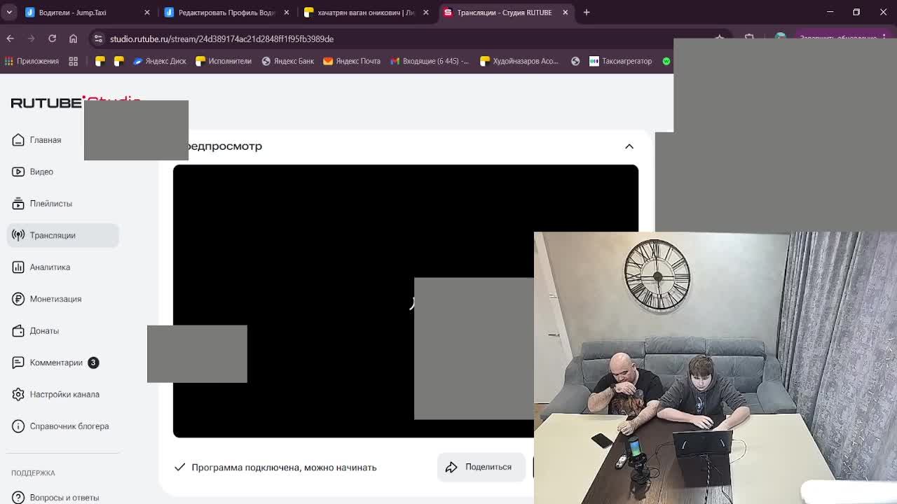 розыгрыш для водителей