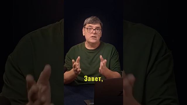 30 серебренников