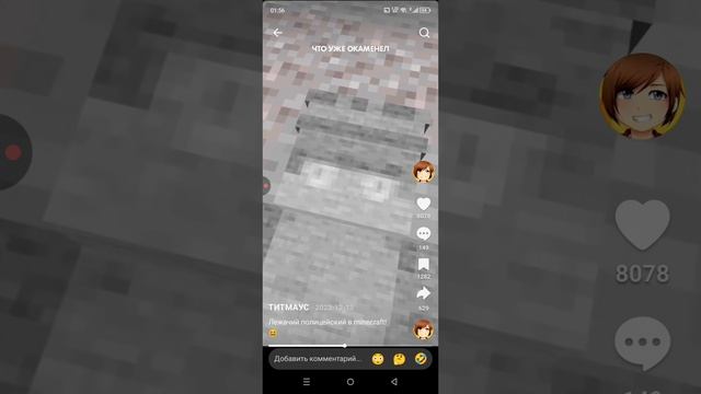 смотрю тик-ток титмауса 🧑🟧