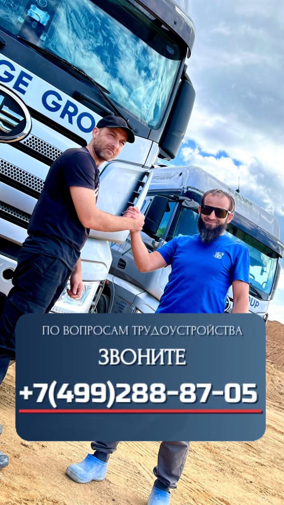 Многие водители приходят в Лагранж по рекомендации и мы это очень ценим 🤝