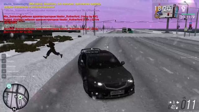 Уход от рп (школьник)