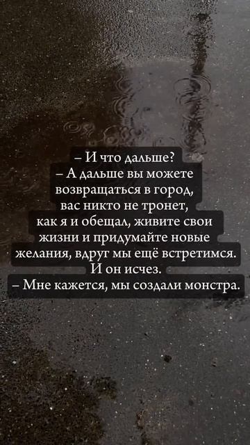 Полина Душина - Я хочу создать дракона