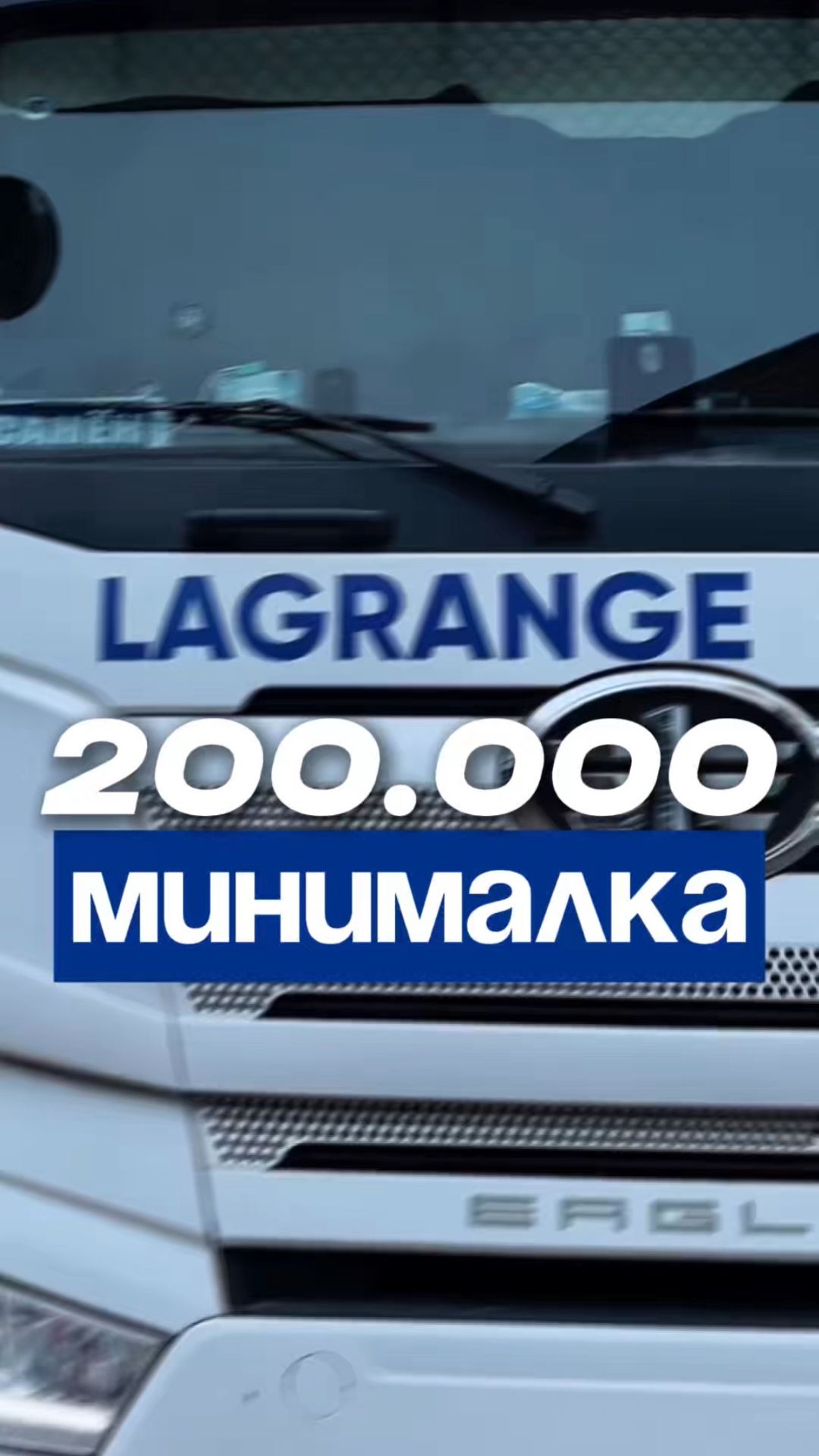 Минимум 200.000 за вахту 30/15 — гарантировано!