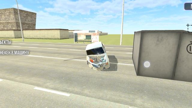 в следующий раз разобьём больше машин