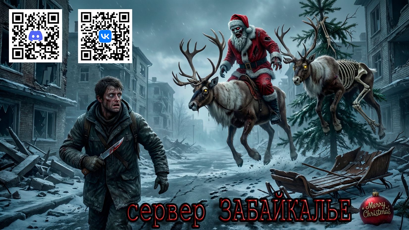 DayZ выживание PVP  боты