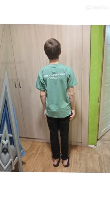 Альтаир. Фото. Парк имени Олега Кошевого