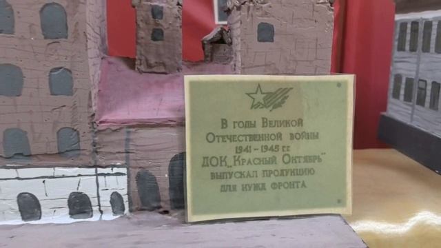 Виртуальный музей Тюмень город трудовой доблести