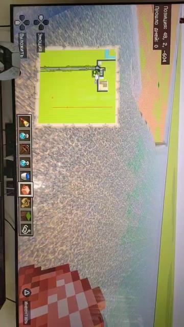 Цунами моря лидер босс