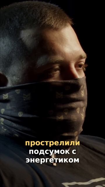 Засада - Бой в Упор и Выживание в Экстремальных Условиях