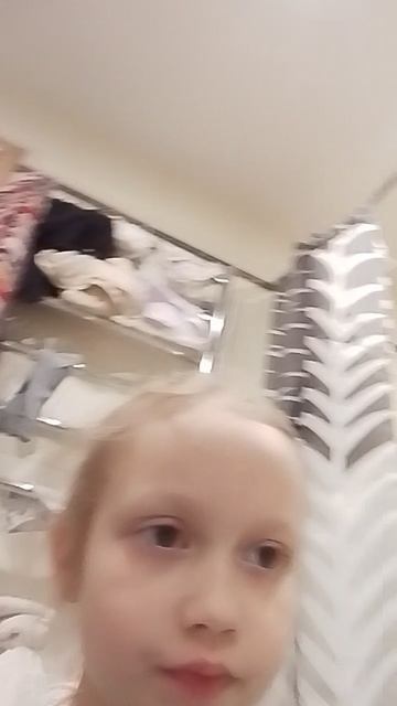 вторая часть