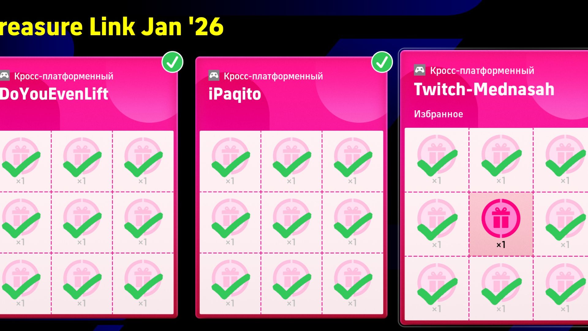 #eFootball - Открываю подарочные паки - Vk.com/efootballgamenews - группа об игре EFootball