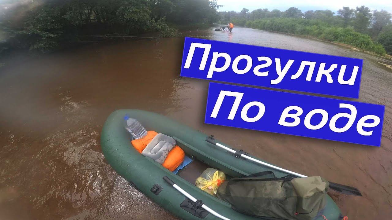 По реке Боровка пешком на лодке | Колтубановский | Сплав по реке Самара