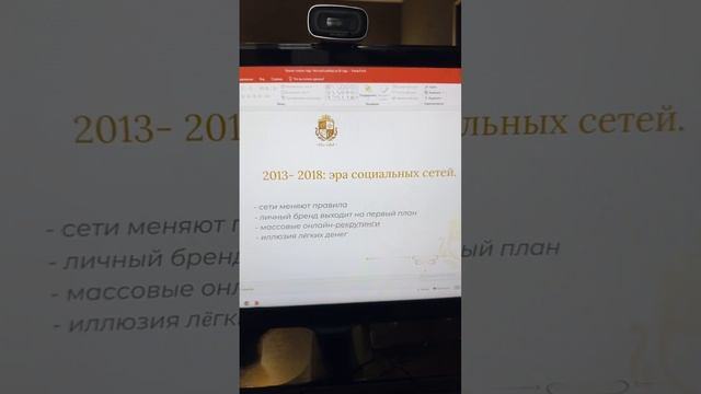 Бизнес сквозь года. Честный разбор за 24 года