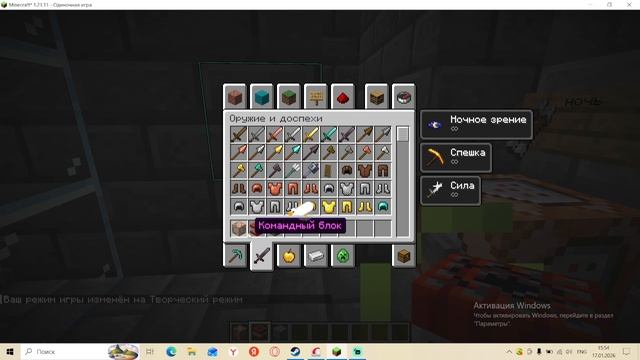 мне нужна идеи