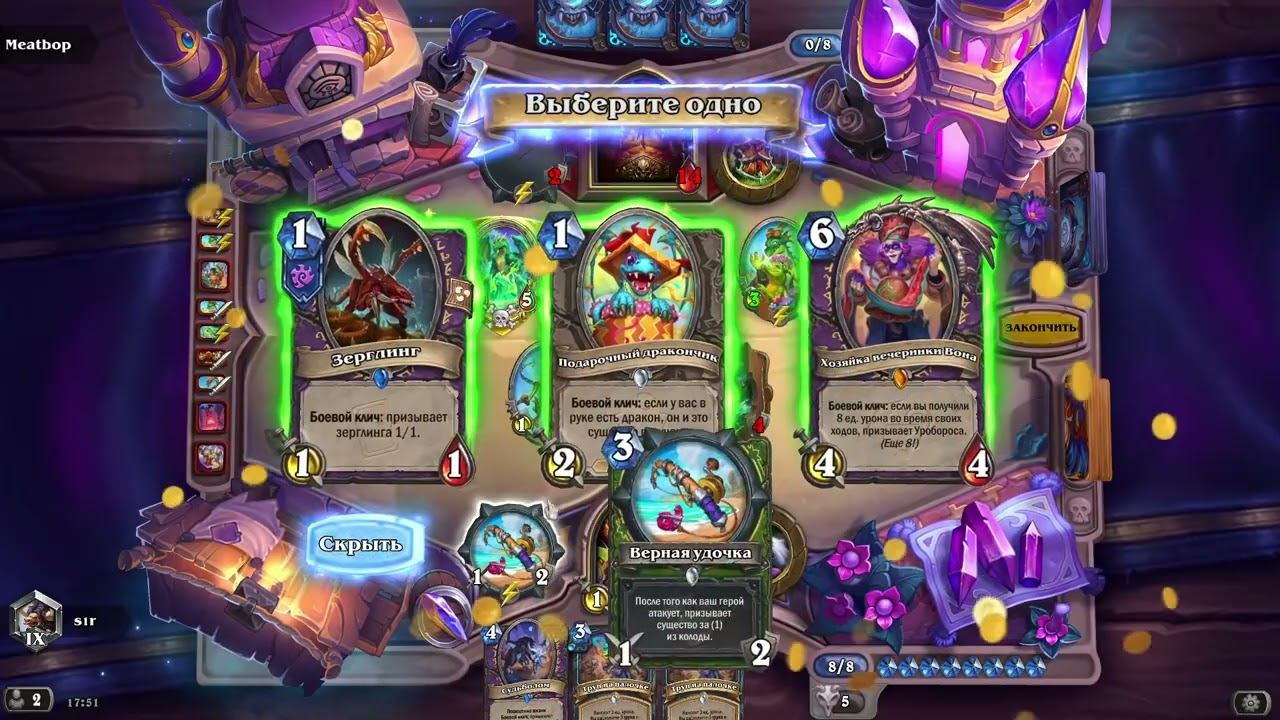 с Новым годом!