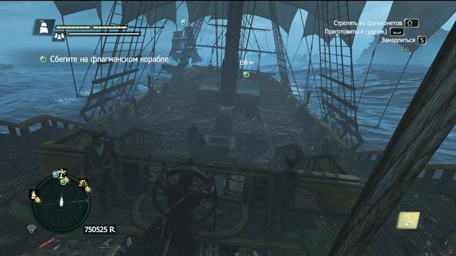 Assassins Creed 4 Black Flag ( Charles Vane Mod Playable) прохождение № 7