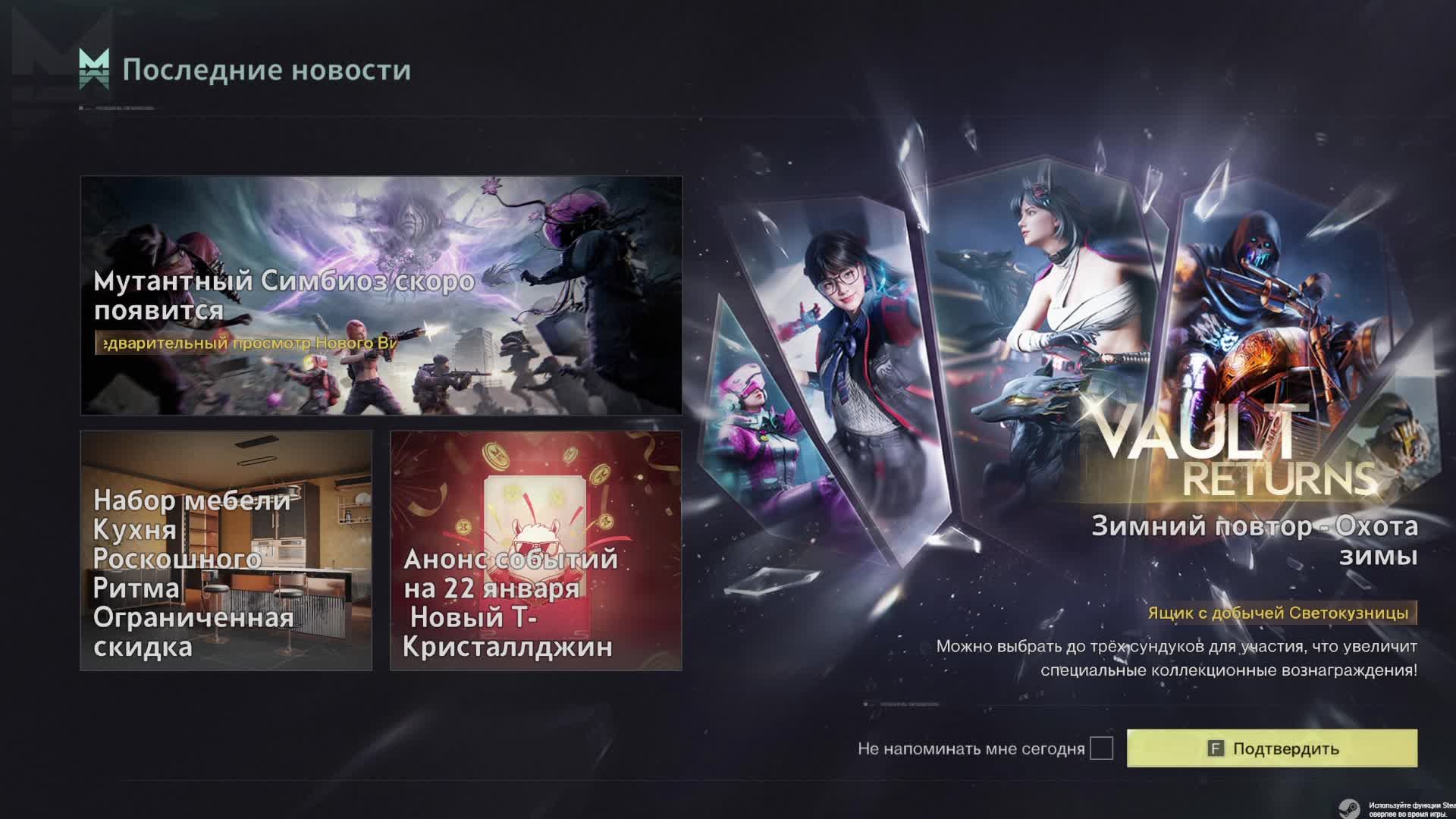 ОНСЕ ХУМАН-ONCE HUMAN_Боссы стрим по подземельям