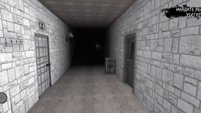 Eaes The Horror Game Югославия