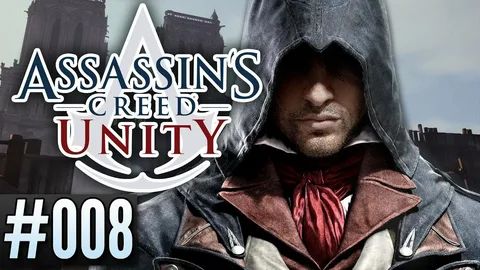 Assassin's Creed Unitу ЧАСТЬ 8