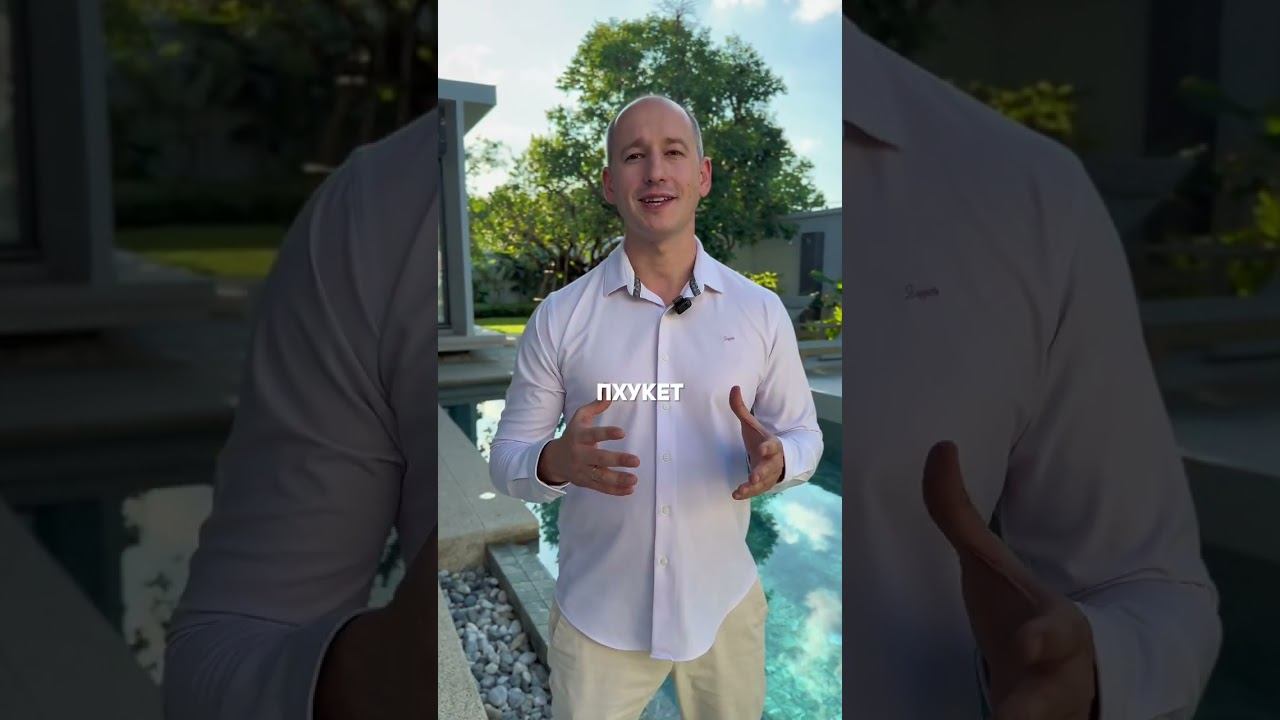 Ошибки при переезде на Пхукет